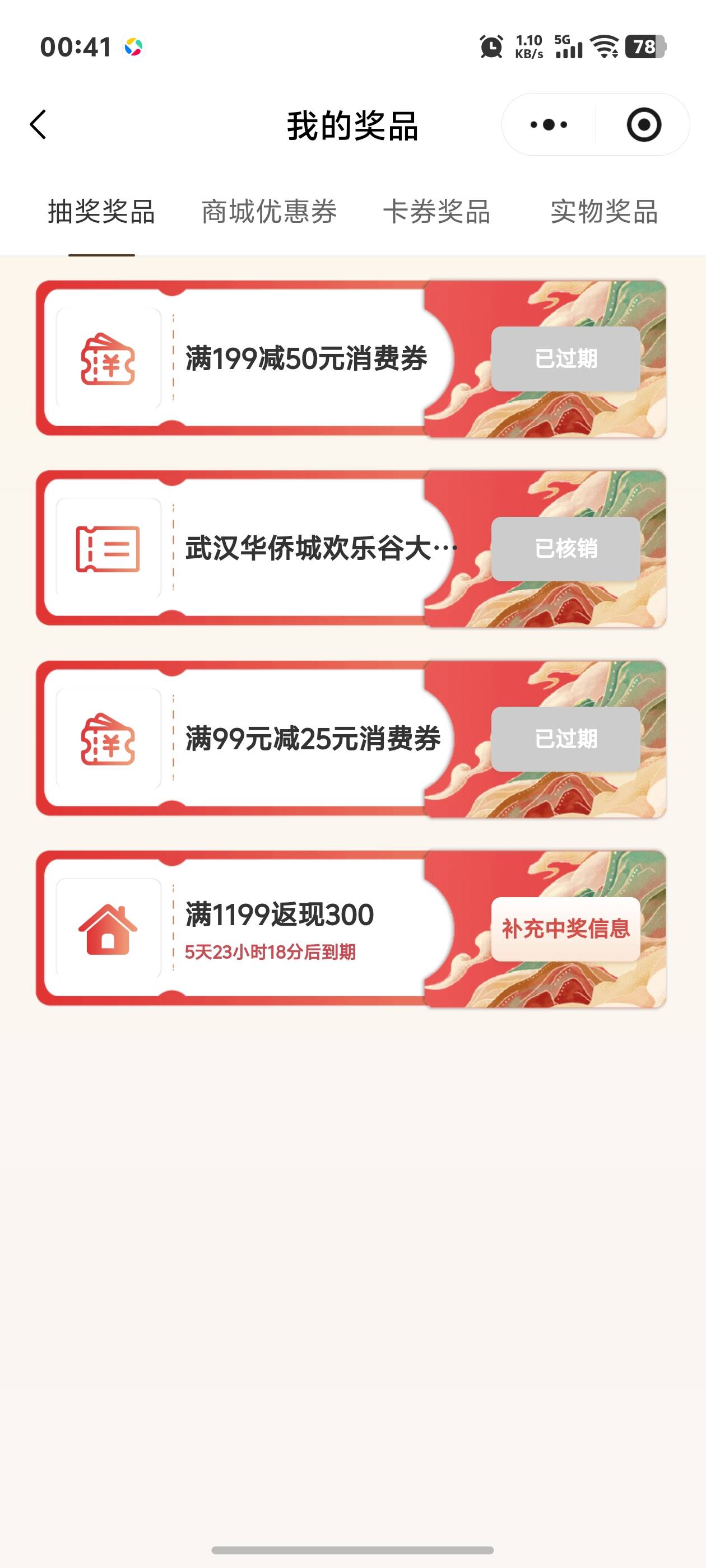 这个润有多少老哥们

94 / 作者:秋到冬来 / 