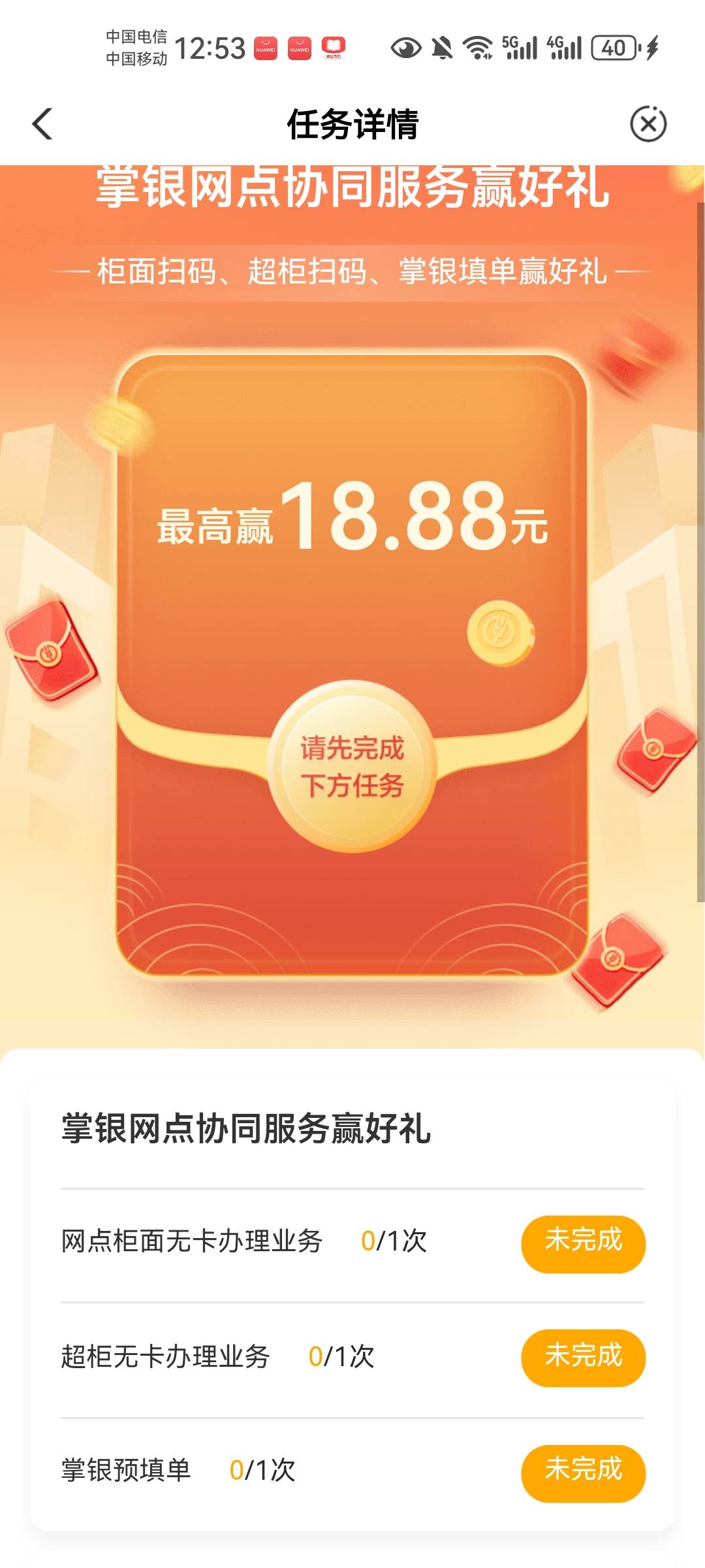 老哥们 给个码

29 / 作者:一路长鸿66 / 