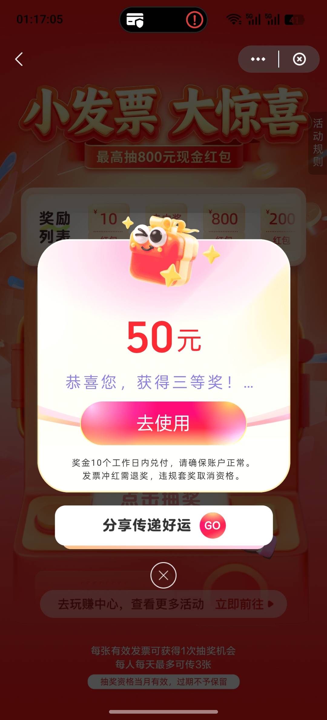 云闪付小水

44 / 作者:加油一起努力 / 