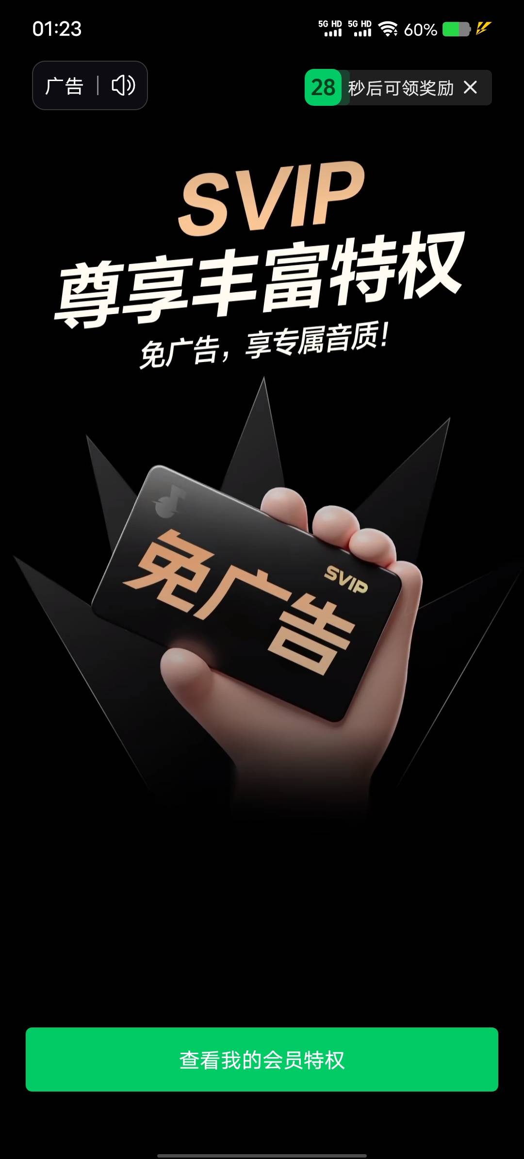 今天是彩虹哥社区
但是还需要申请毛的
不然要饿死

19 / 作者:冷花冷花 / 