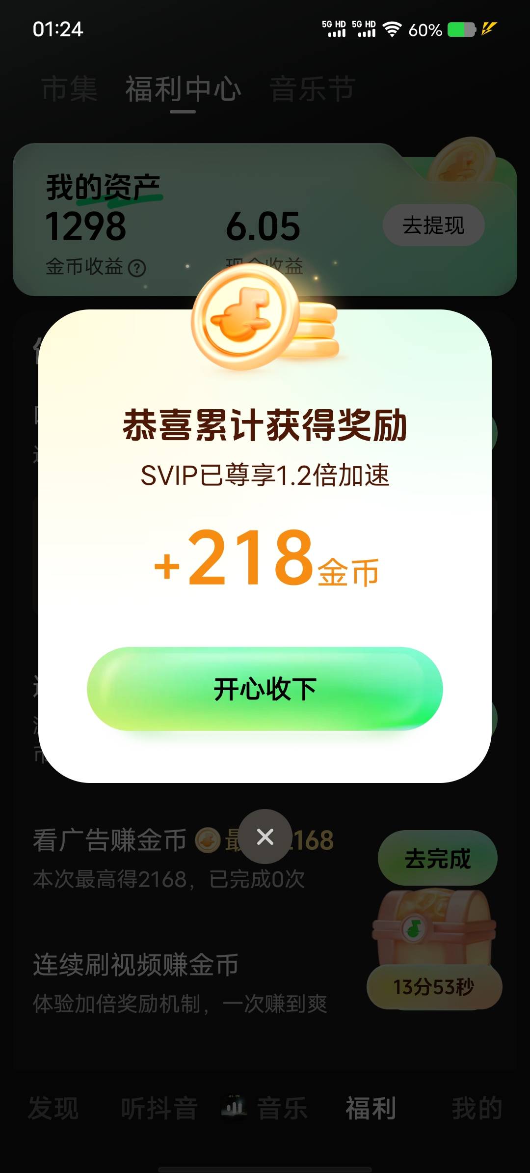 今天是彩虹哥社区
但是还需要申请毛的
不然要饿死

38 / 作者:冷花冷花 / 