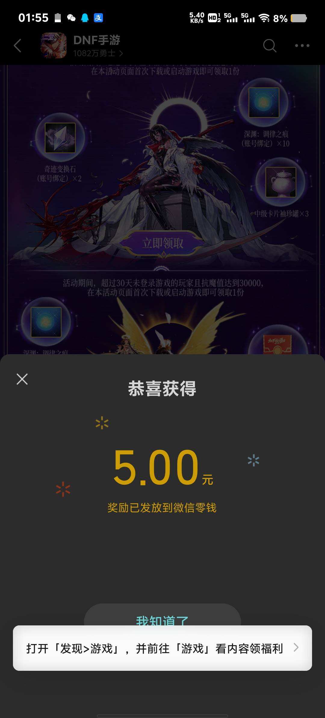 地下城回归还有  在游戏圈自己找一下   7个号毕业了

37 / 作者:丶亐㔓 / 