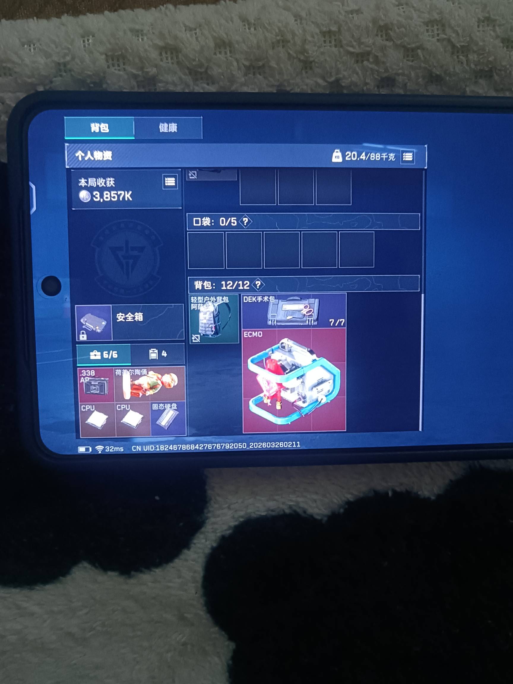 出大红了，没9格

15 / 作者:挂壁老哥饿了mm / 