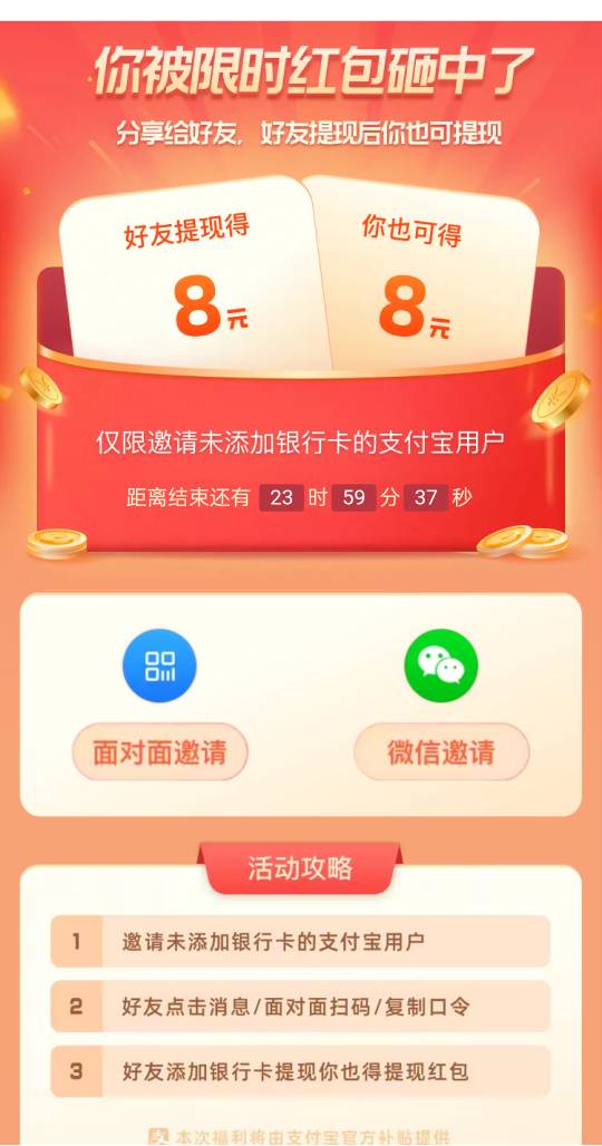 有没有老哥们

85 / 作者:真ikun / 