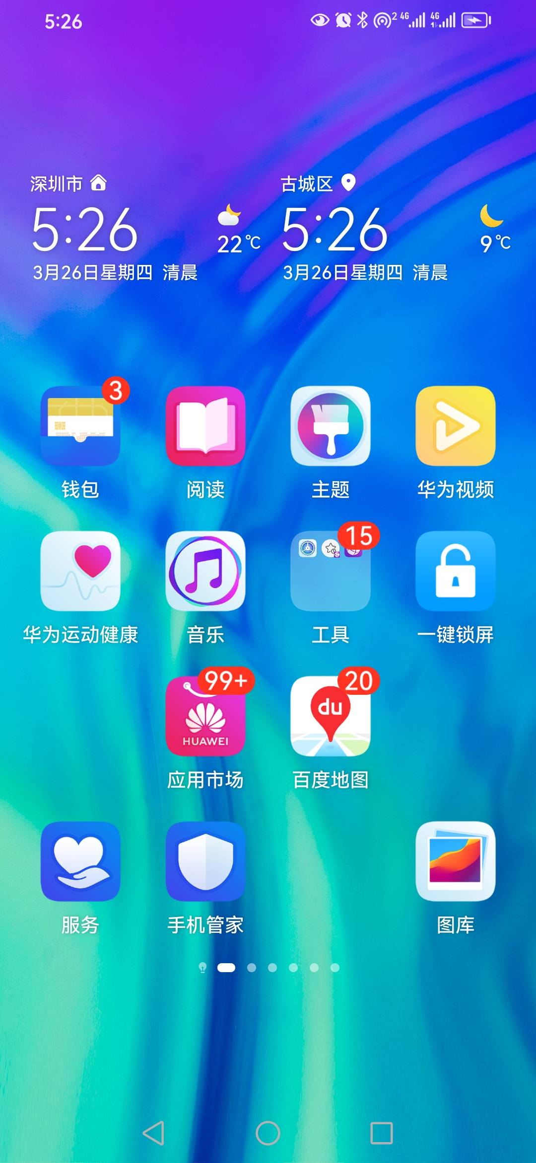 睡觉好冷！盖2个被子冻醒！羽绒服穿2件

74 / 作者:卡农新来的 / 