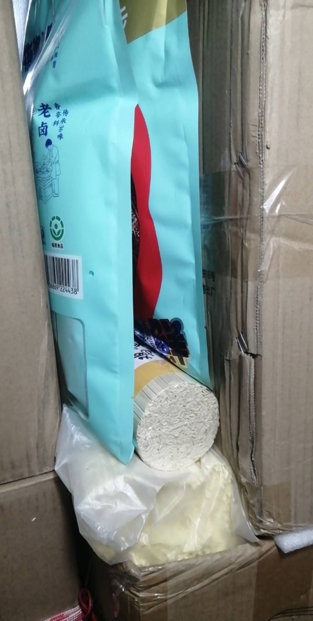 睡觉好冷！盖2个被子冻醒！羽绒服穿2件

6 / 作者:卡农新来的 / 