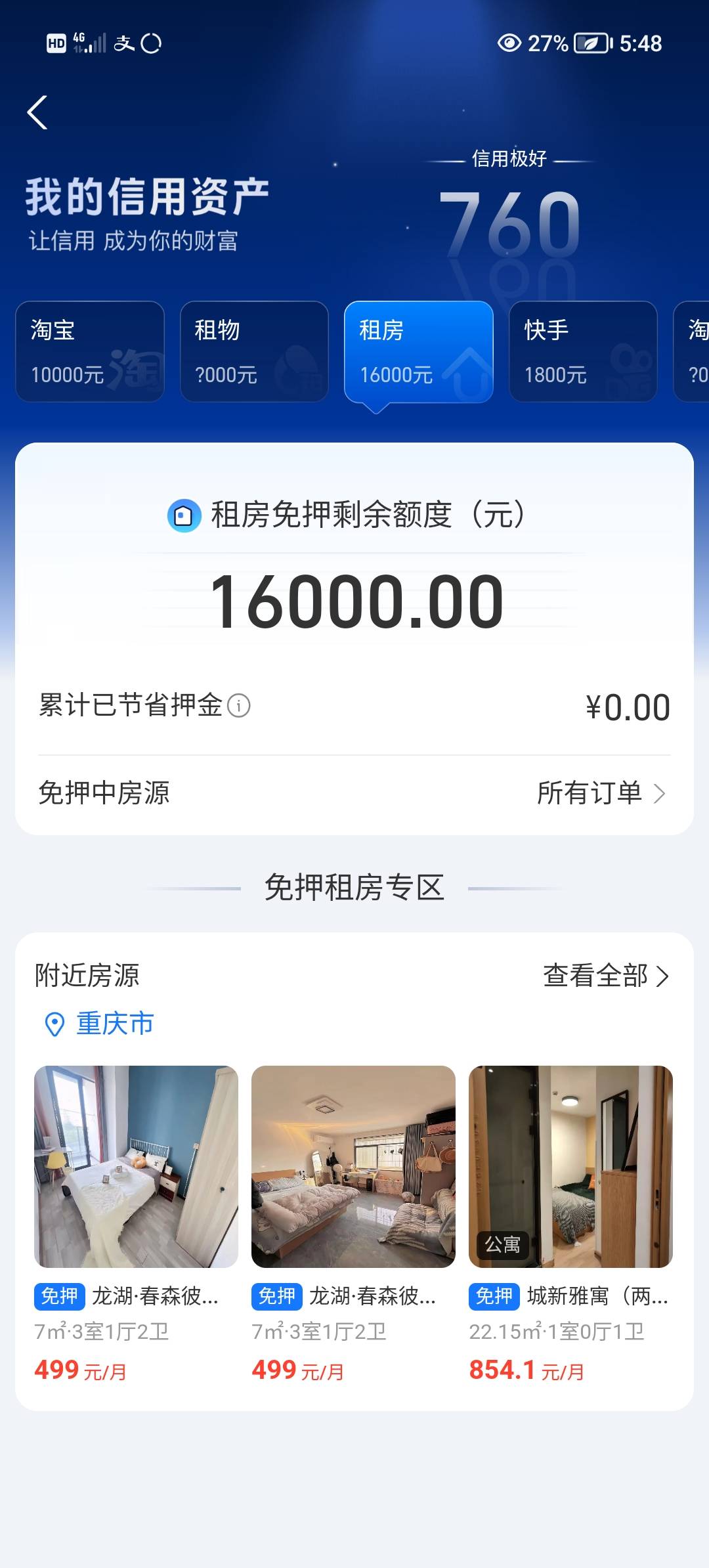 怎么弄出来

9 / 作者:v18883340973 / 