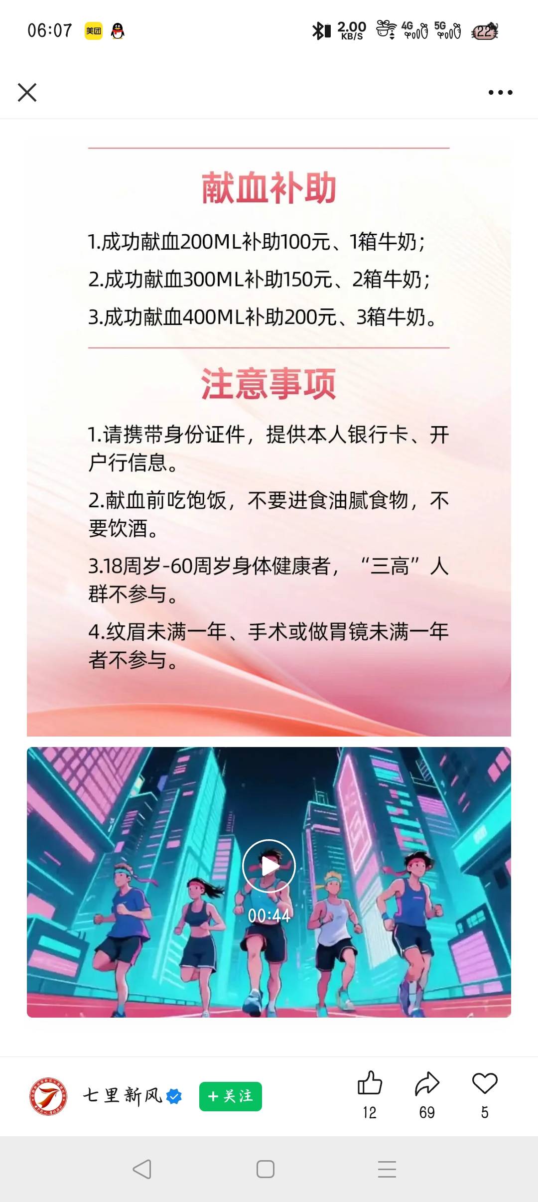 也不知道发的快不快

41 / 作者:大碗隆江猪脚饭 / 