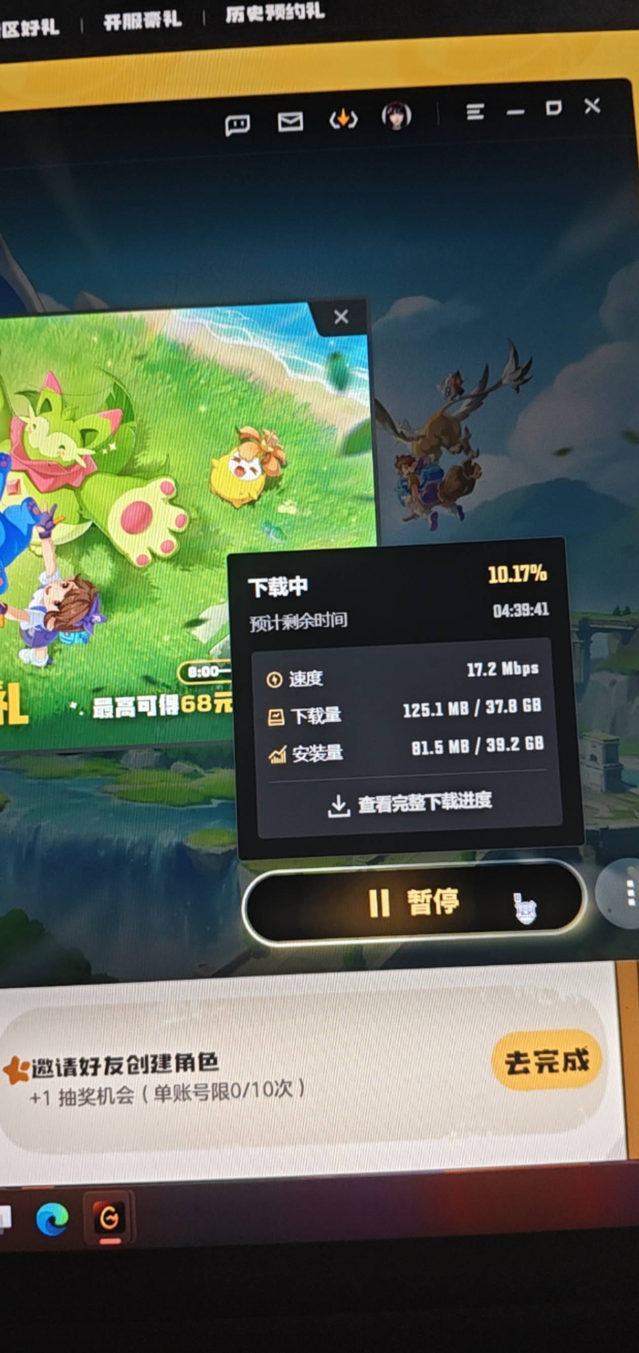 没开玩笑吧端游40个g？

91 / 作者:李奕 / 