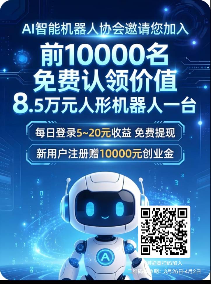 这就是那个能薅羊毛的机器人呀

83 / 作者:葫芦娃雅 / 