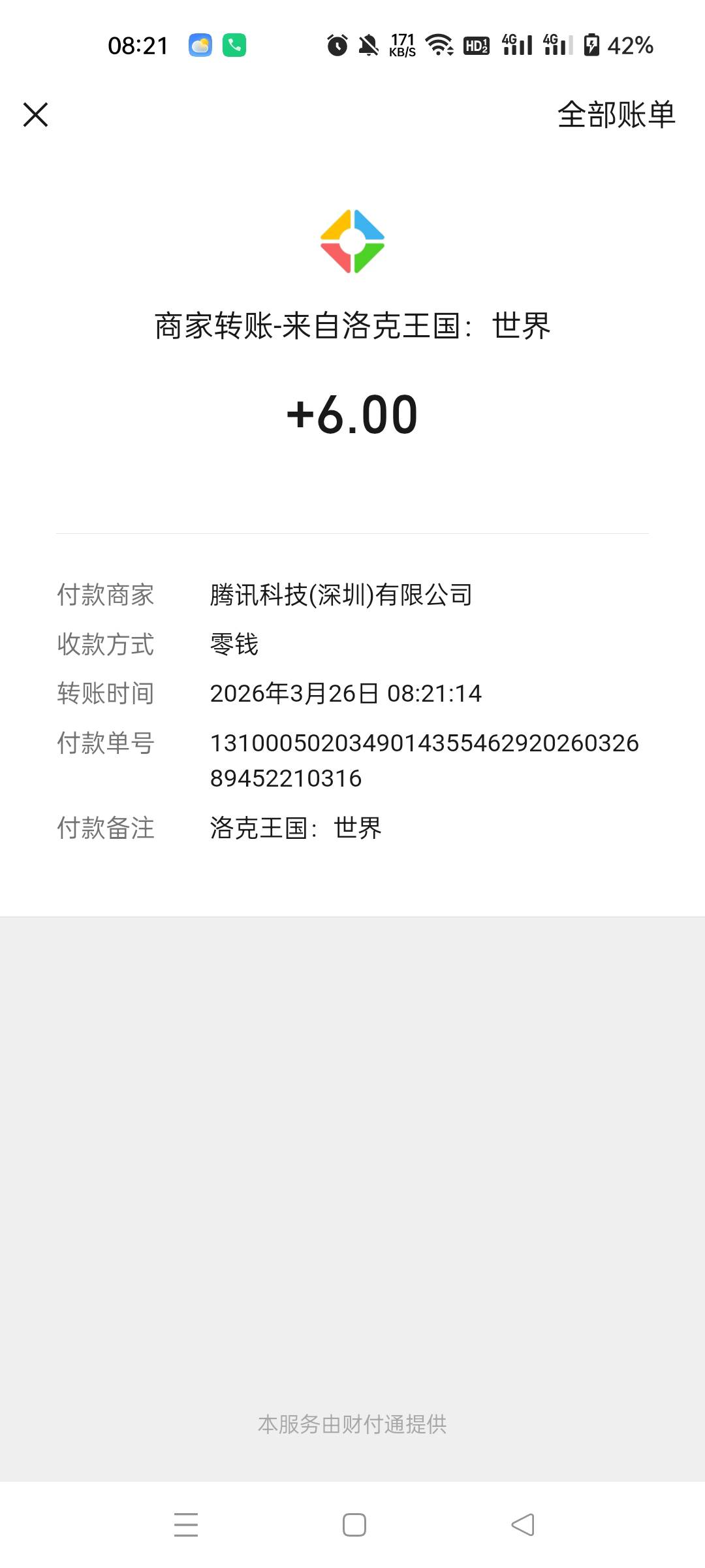 一玩一个不吱声，将近一个小时

47 / 作者:生蚝熟了 / 