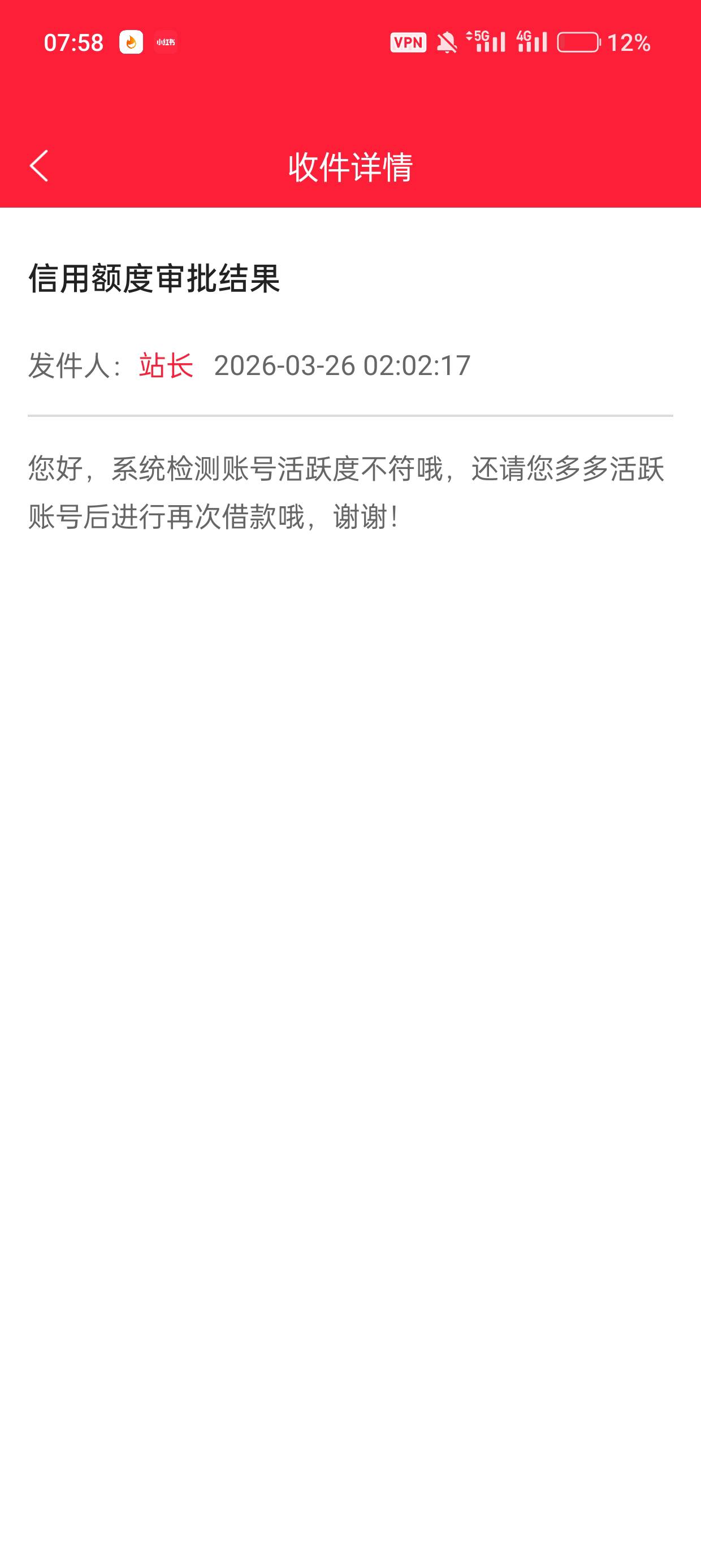 这是什么鬼啊，能提升额度两千多这样搞我

65 / 作者:kim哥哥 / 