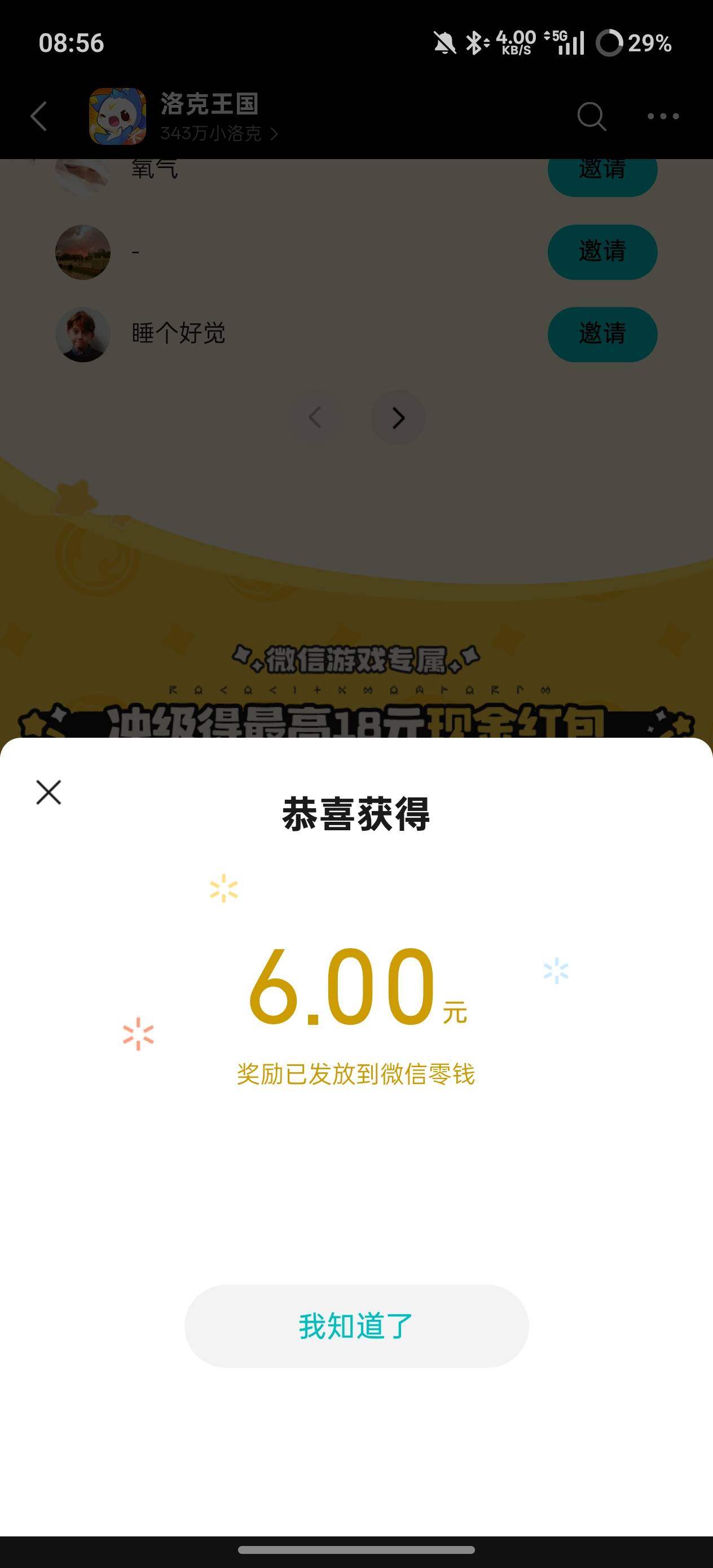 又臭又长，的确还是乞讨来的快，怪不得那么多老哥在发

20 / 作者:诞生记 / 