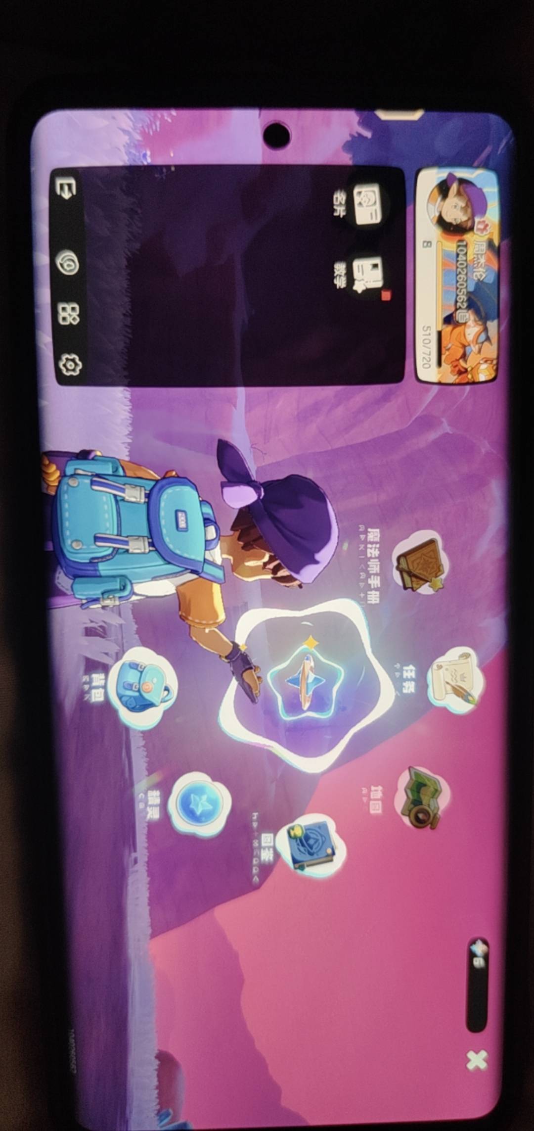 洛克王国一玩一个不吱声 疯狂点跳过，到了第七级，需要更新11个 G相当麻烦，包也不怎21 / 作者:6753 / 