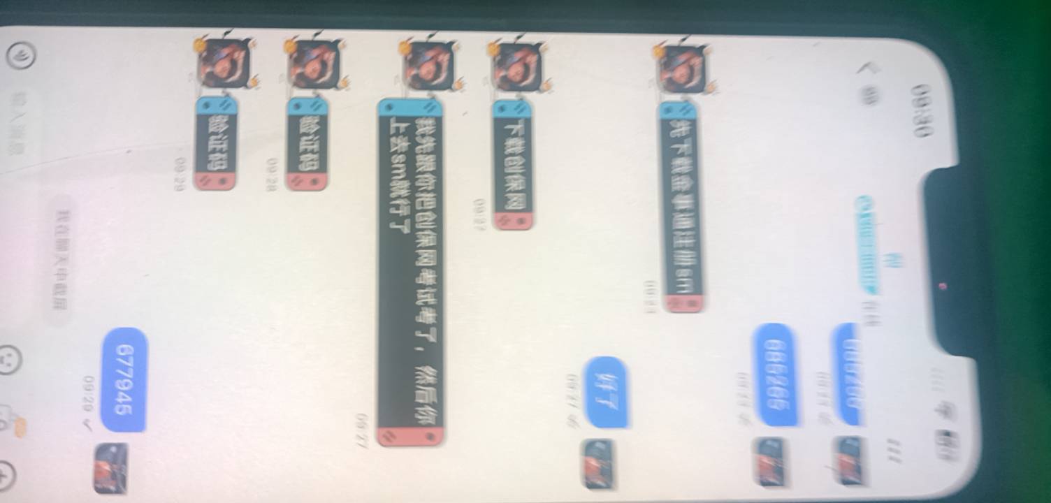 老哥他们要创保网 账号干嘛

84 / 作者:申请一下啊 / 