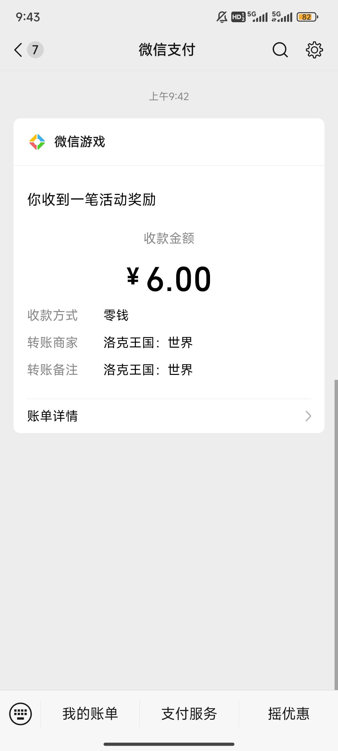 不用下载那10G，直接领

70 / 作者:西虹市b / 