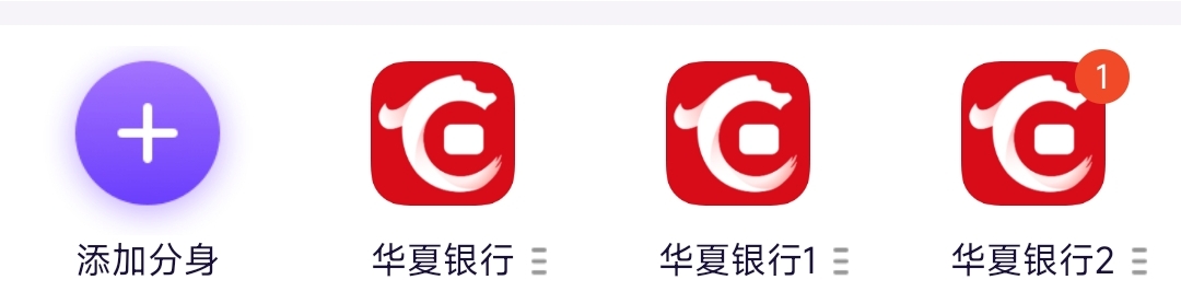 H夏银行你们都是怎么打螺丝，草踏马的全部设备没有风险一个号就废了
100 / 作者:打死金毛 / 