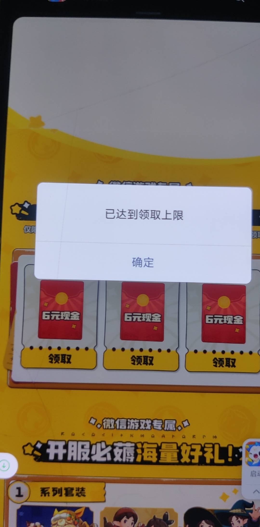 不是不玩吗？结果都没了8级

1 / 作者:讲三点... / 