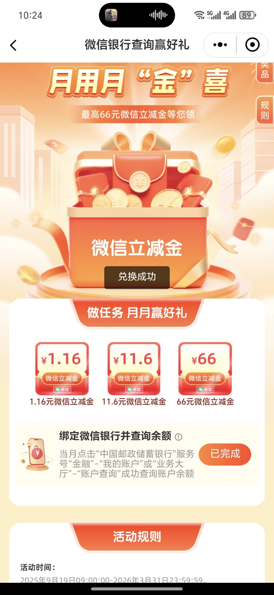 3月26日羊毛线报总结合集70 / 作者:忘了說晚安丶 / 