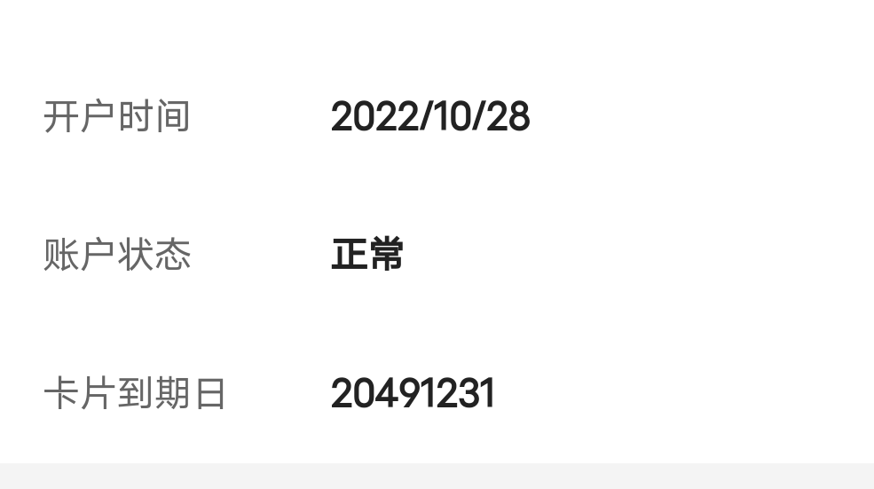 中行，这种情况怎么办，微信充值显示冻结，长期没有使用，我几乎天天用啊


86 / 作者:此非为偏安一隅 / 