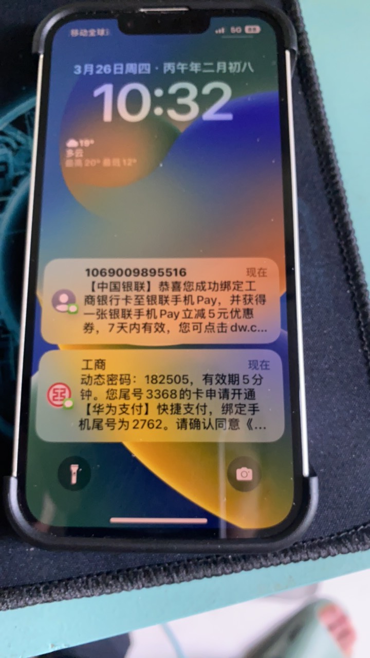 还有，安卓手机钱包pay绑一张工行就行了

56 / 作者:壬戌之秋0410 / 