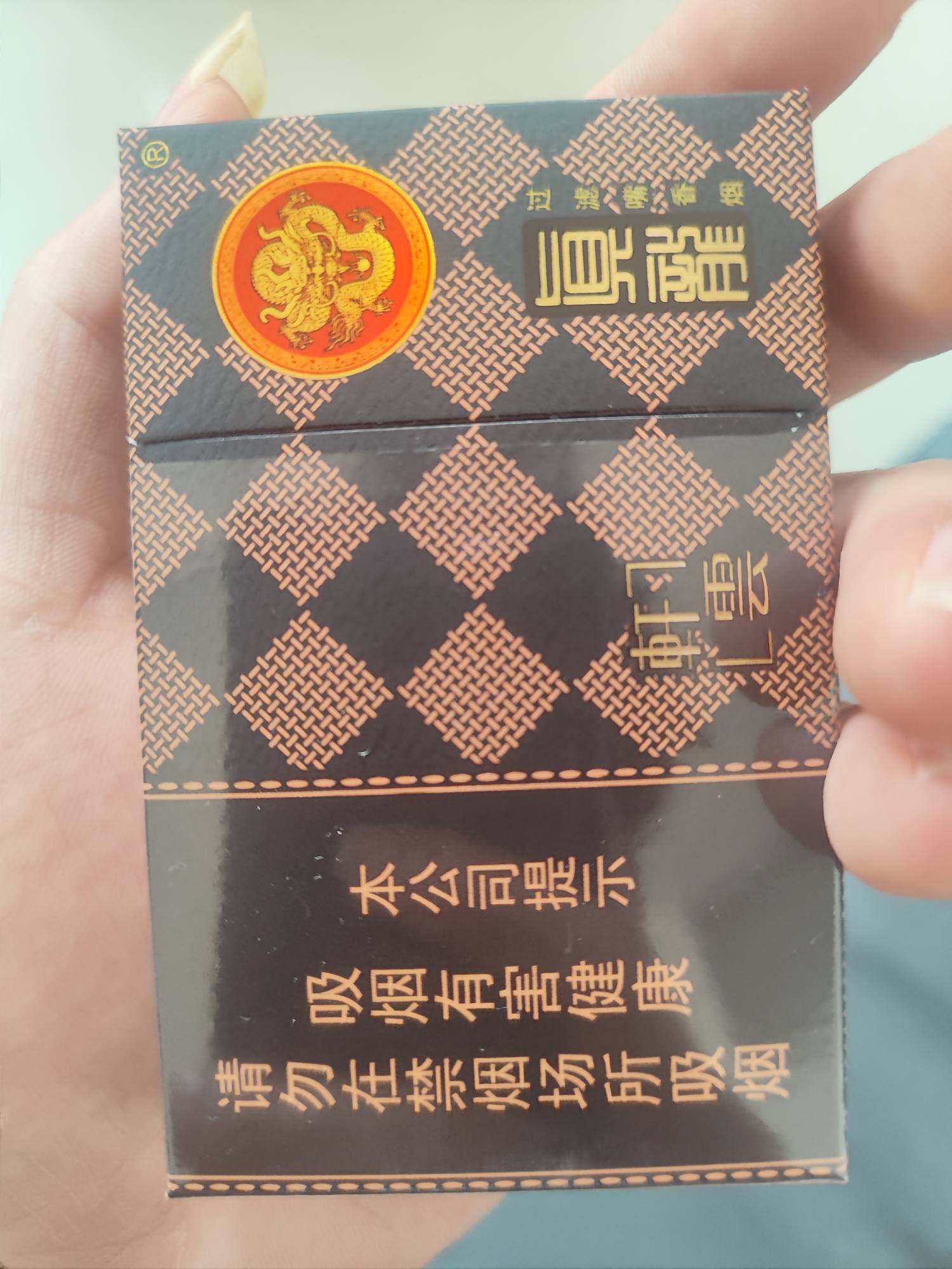 在美宜佳帮买了一条烟，怎么看真假

38 / 作者:哦这样吗 / 