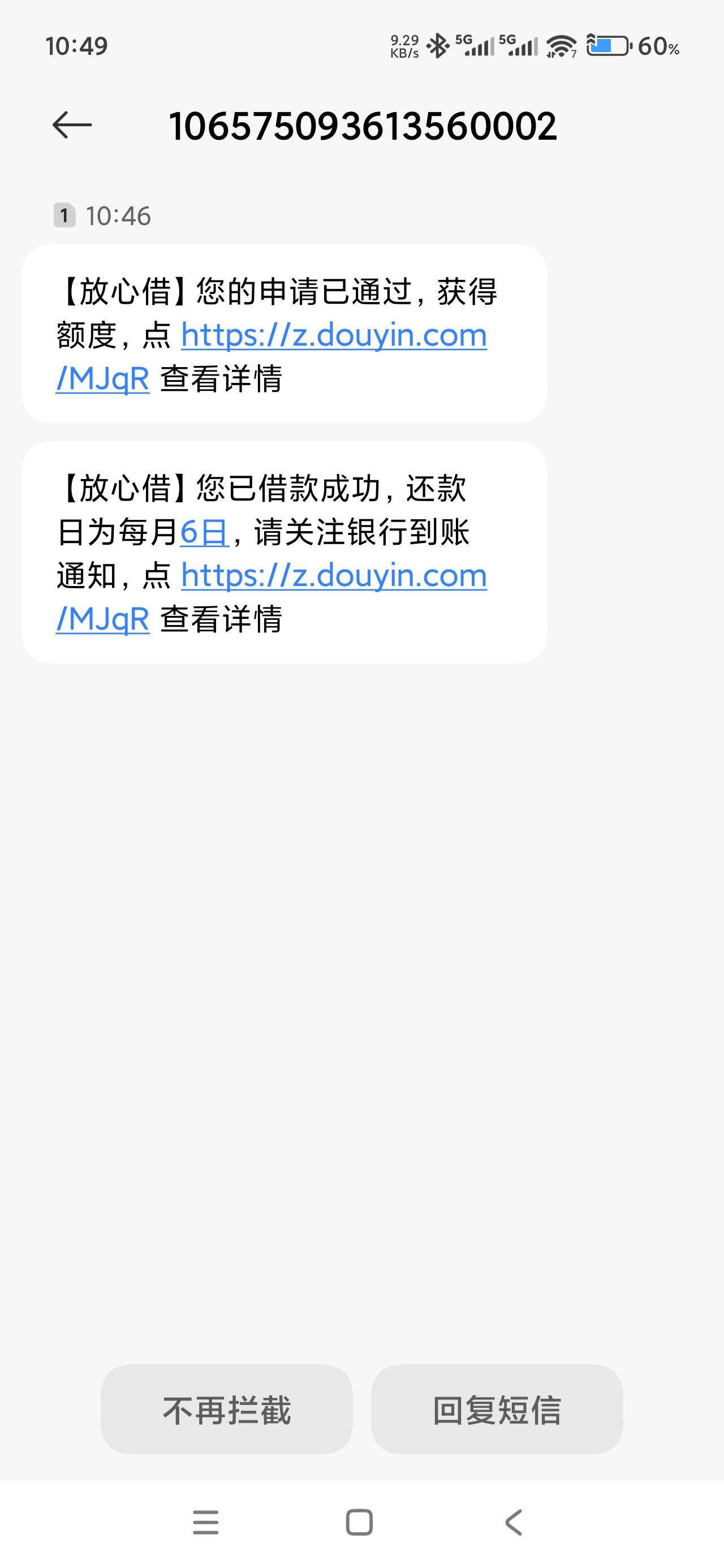 皮皮虾放心借还真有，秒下。。。。。。





4 / 作者:雨师 / 