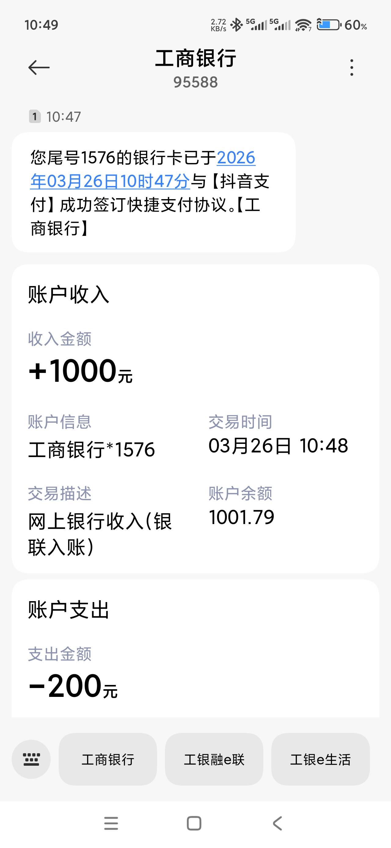 皮皮虾放心借还真有，秒下。。。。。。





6 / 作者:雨师 / 