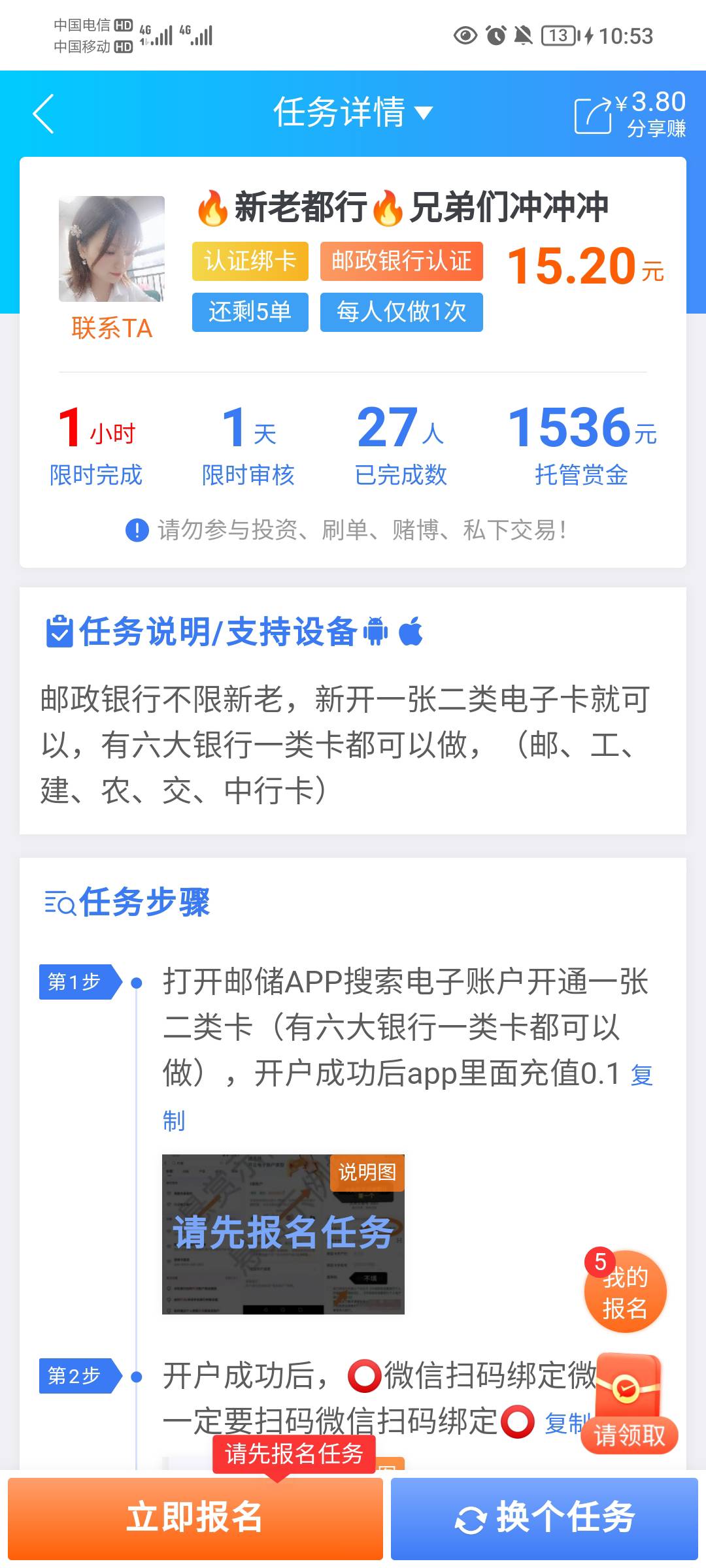 百分百封号，确实，我相信你的实力


35 / 作者:蛋黄酱 / 