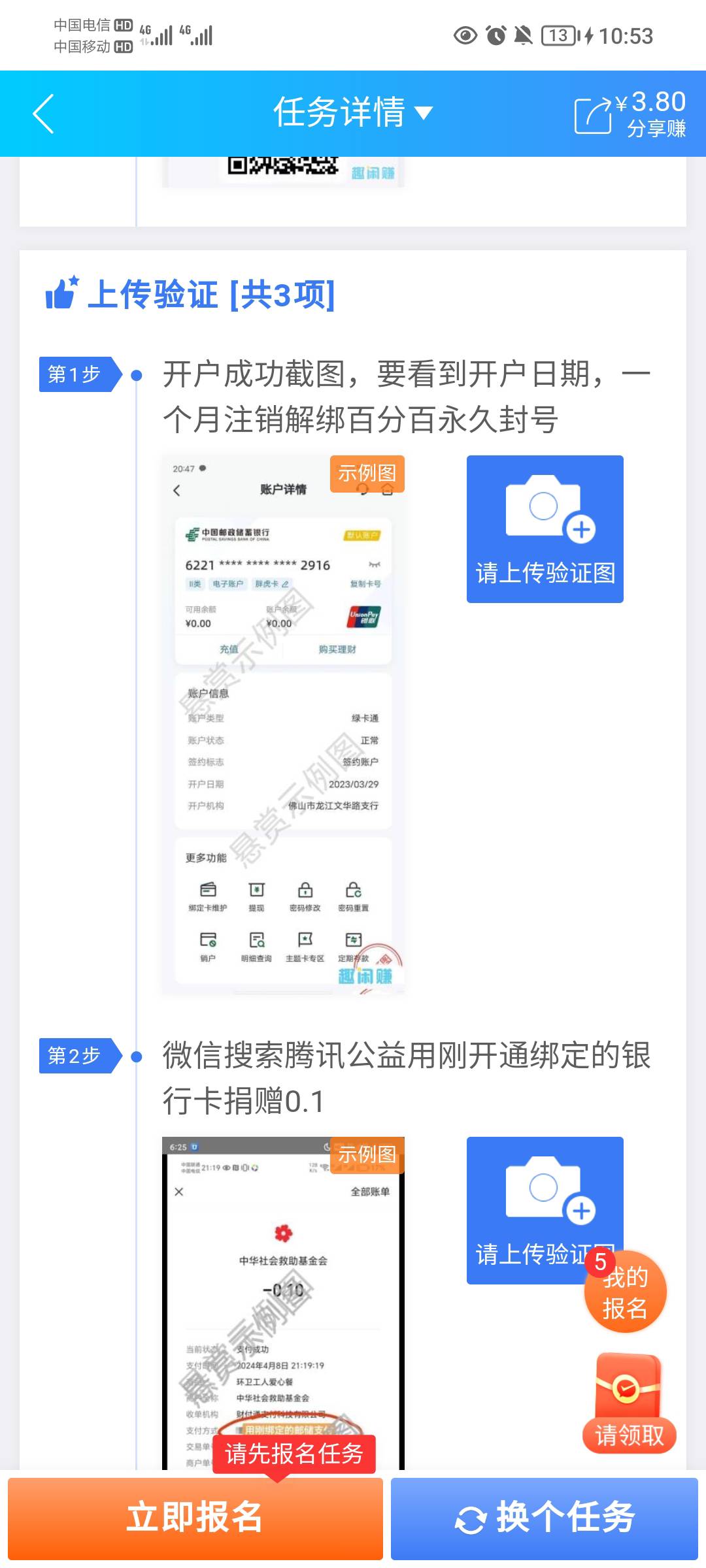百分百封号，确实，我相信你的实力


87 / 作者:蛋黄酱 / 
