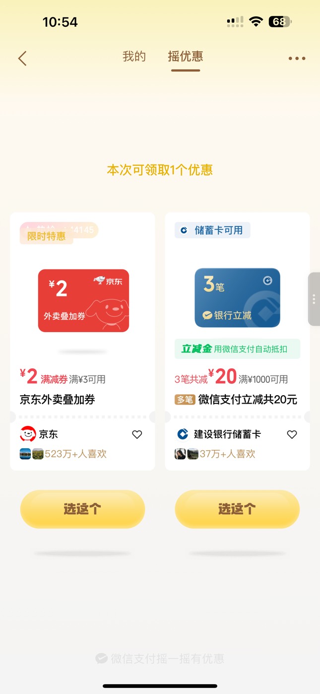 摇一摇20大毛

83 / 作者:憨憨憨憨今天吃 / 