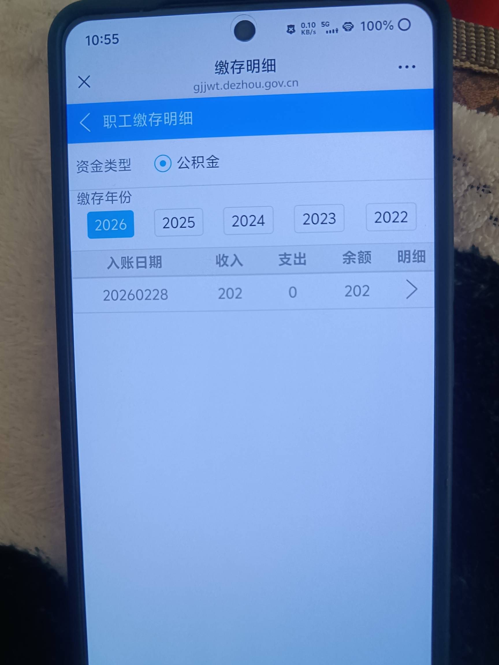 德州公鸡金明天我就要到账300，美滋滋，我看上个月老哥都是27号到账的

30 / 作者:挂壁老哥饿了mm / 