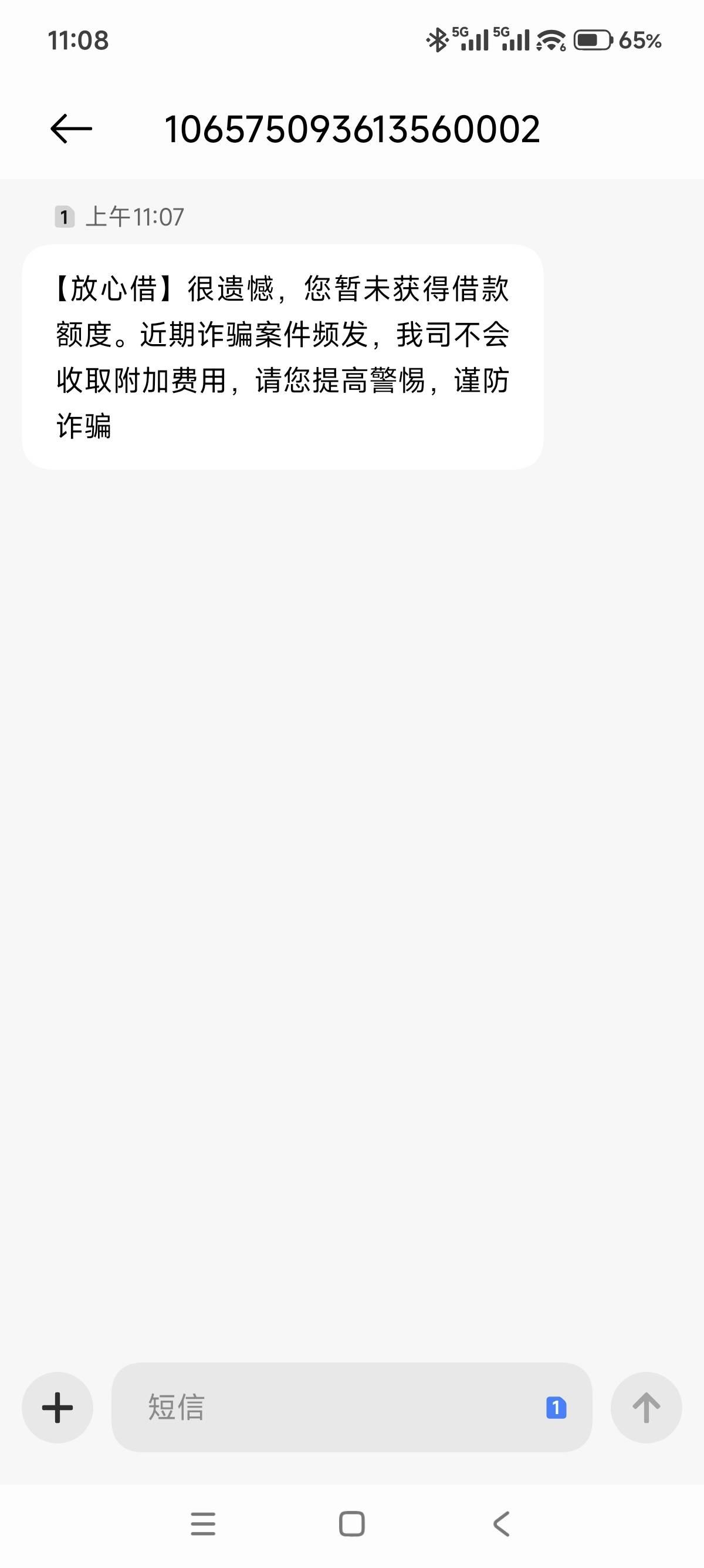 皮皮虾放心借还真有，秒下。。。。。。





76 / 作者:负债汤姆猫 / 