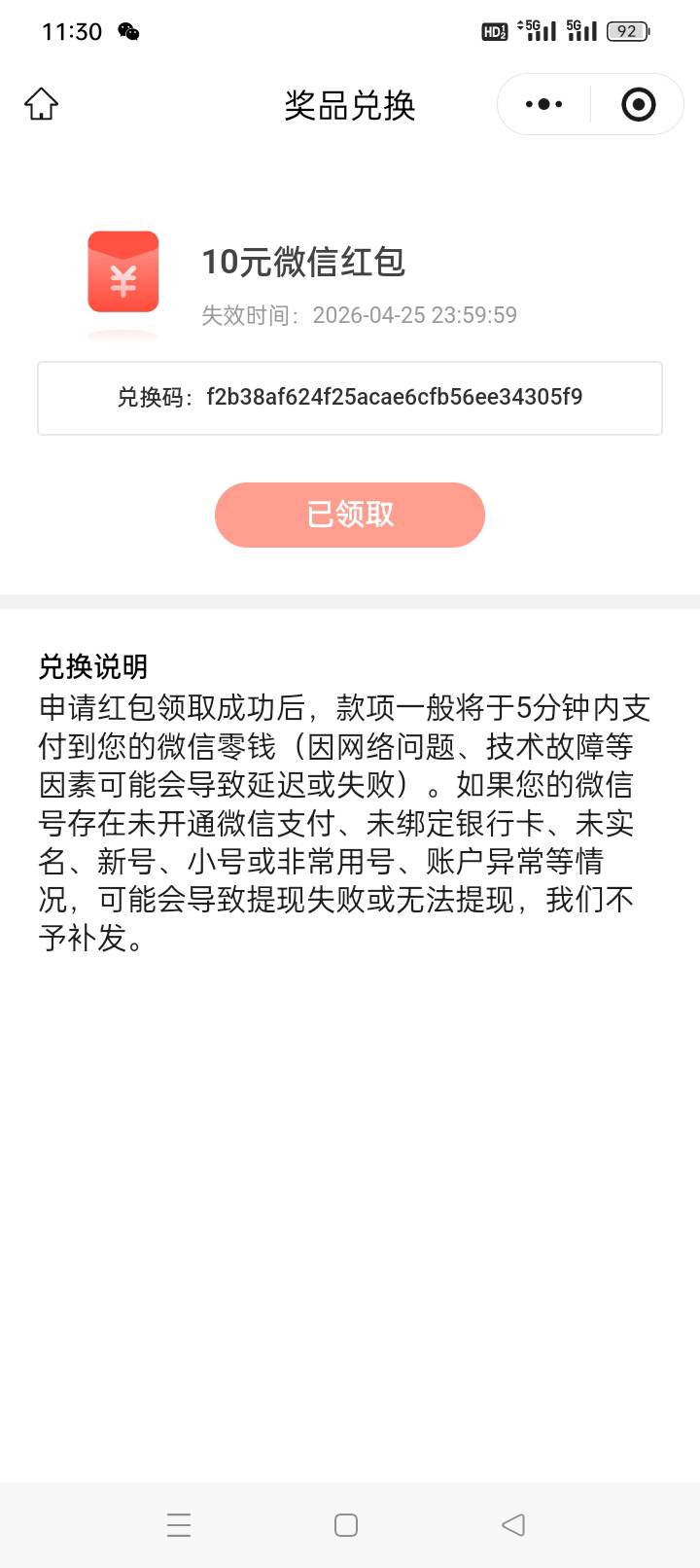 又搞了一个，

24 / 作者:斯密马赛 / 