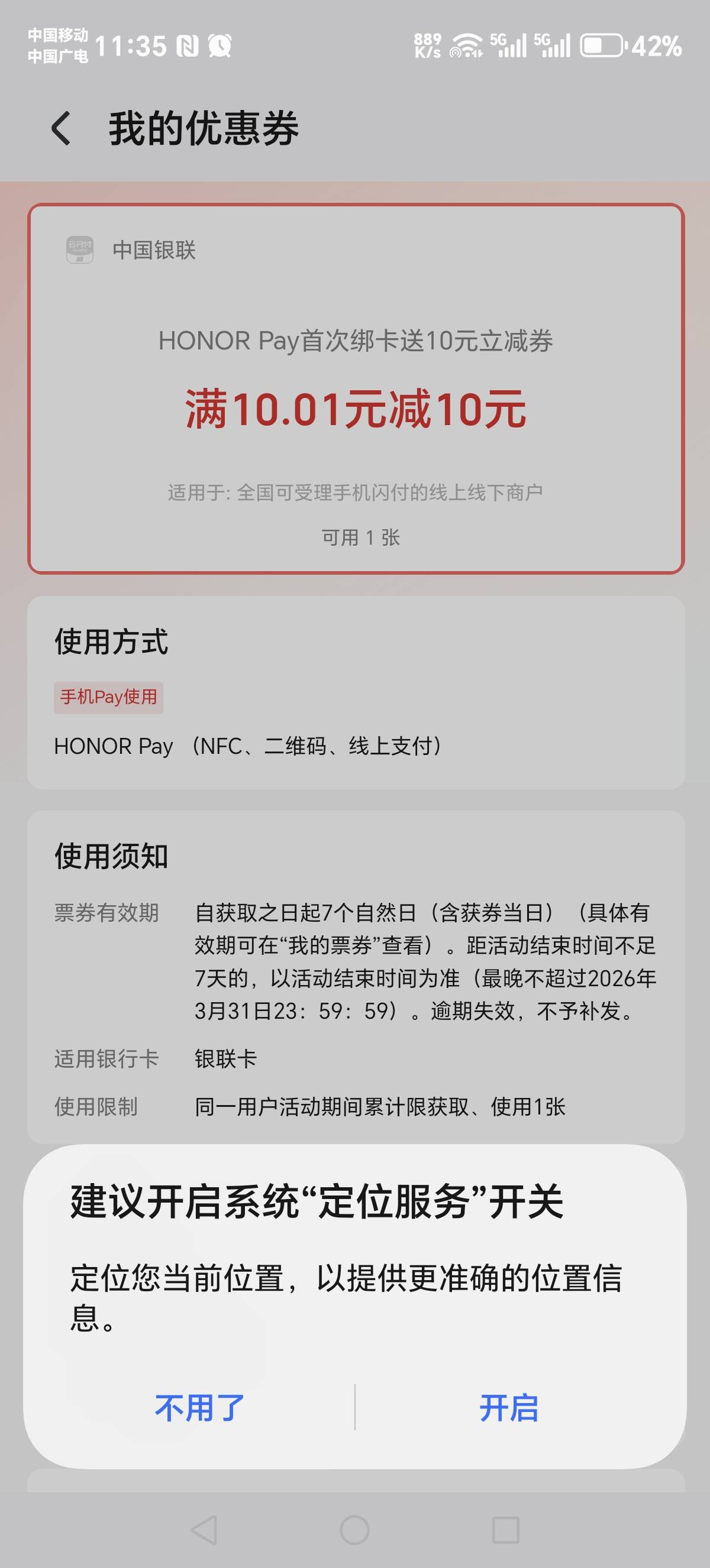 刚去楼下超市买烟，被扫的，为啥不抵扣

23 / 作者:吉祥哥 / 