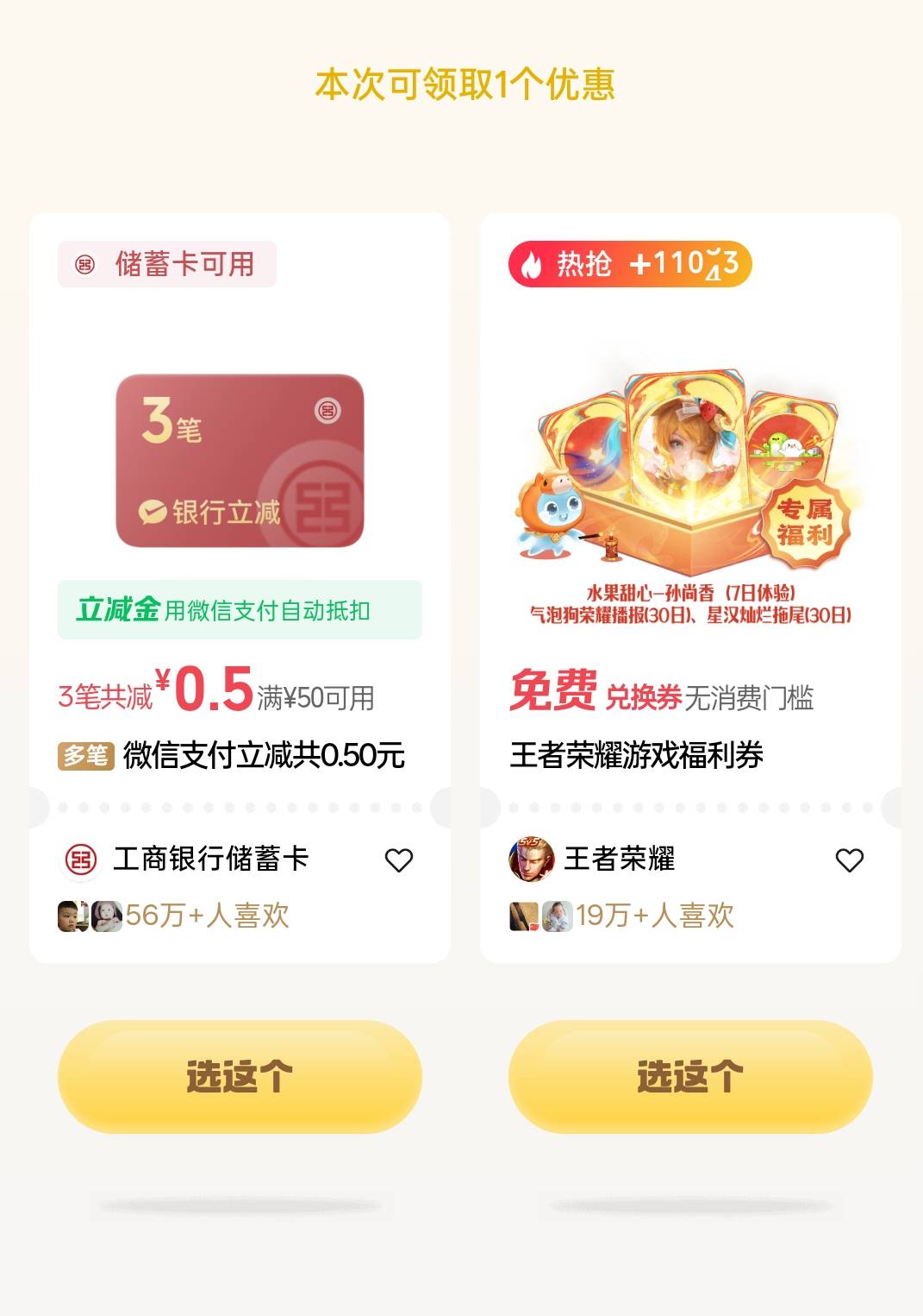 微信支付摇一摇

92 / 作者:尛•牛•氓 / 