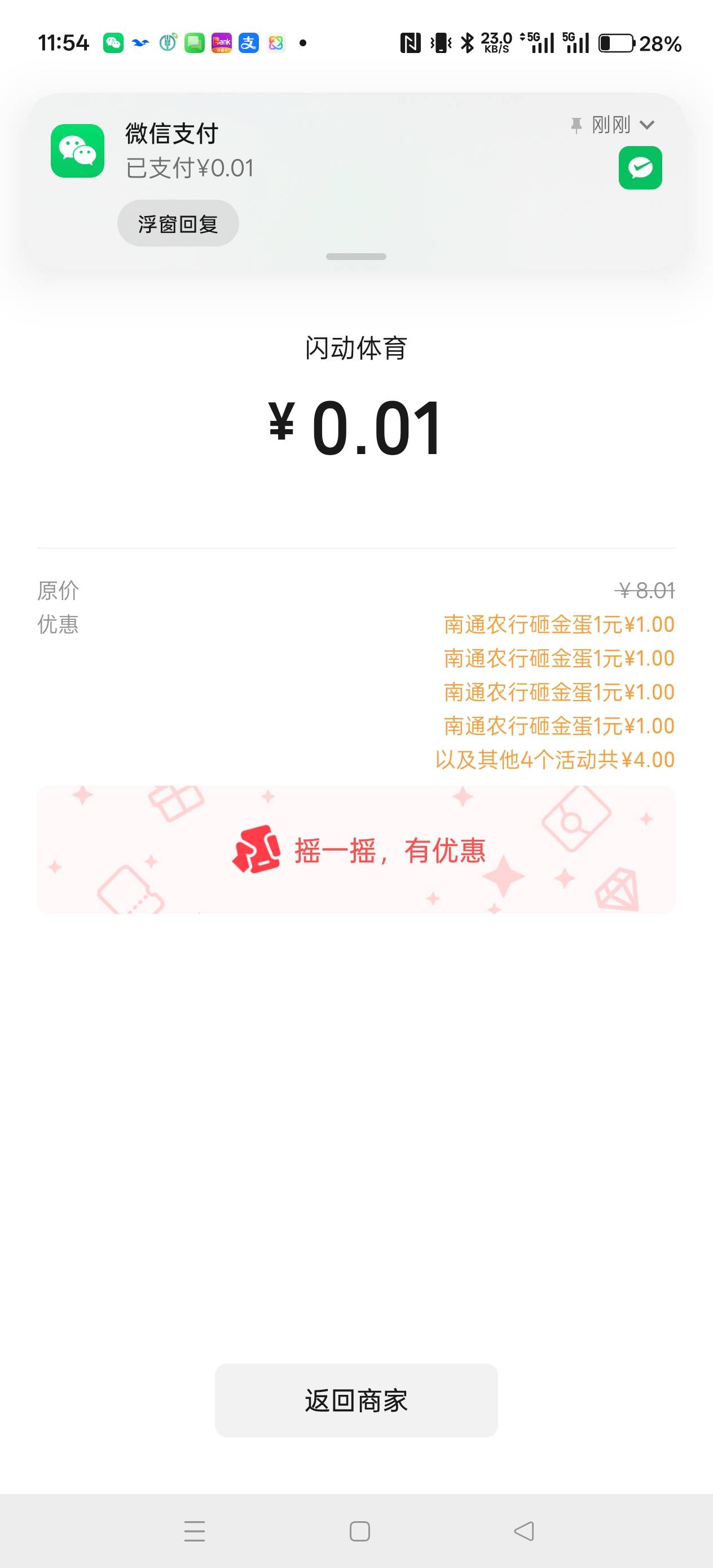 南通破零，太难了

88 / 作者:电竞经理回电 / 