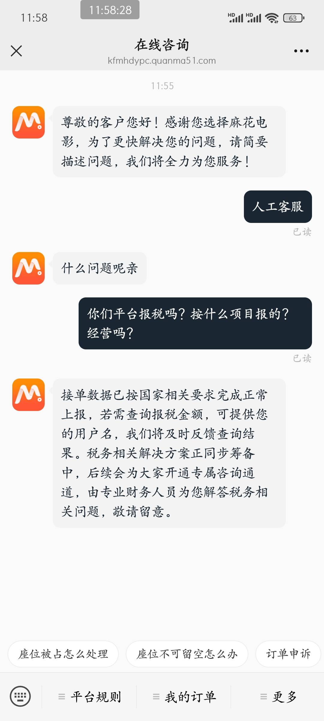 给麻花当黑奴不要润的刷分仔！！收手吧

20 / 作者:皮皮羊啊 / 