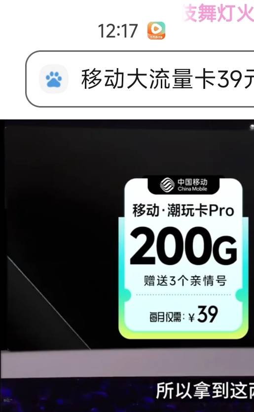 打电话过去各种敷衍，说是新卡才有那么多流量，我是要换卡还是去投诉？对老用户太不友31 / 作者:孤独成瘾888 / 