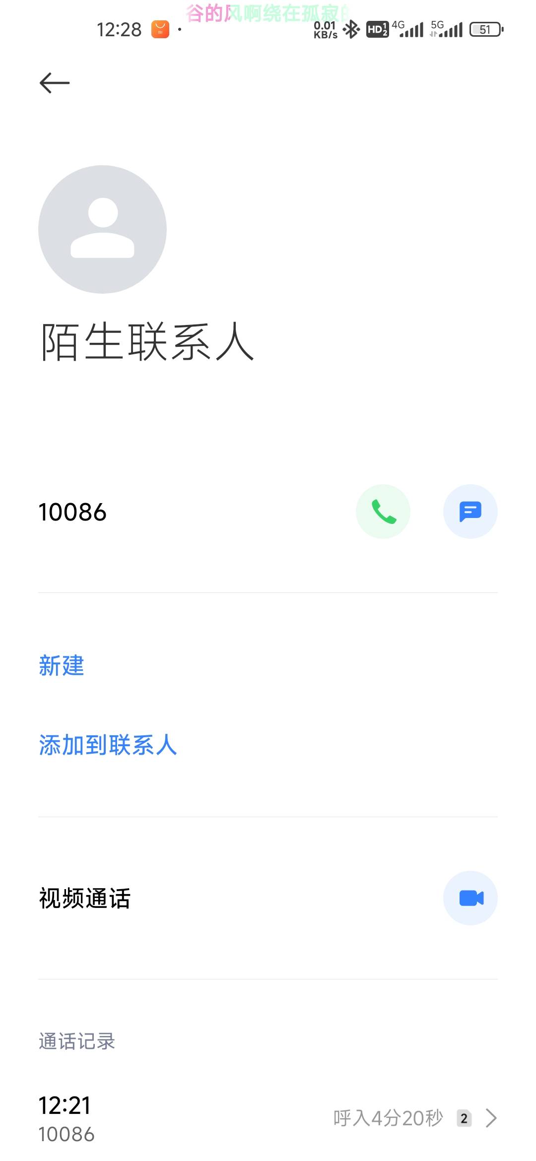 打电话过去各种敷衍，说是新卡才有那么多流量，我是要换卡还是去投诉？对老用户太不友56 / 作者:孤独成瘾888 / 