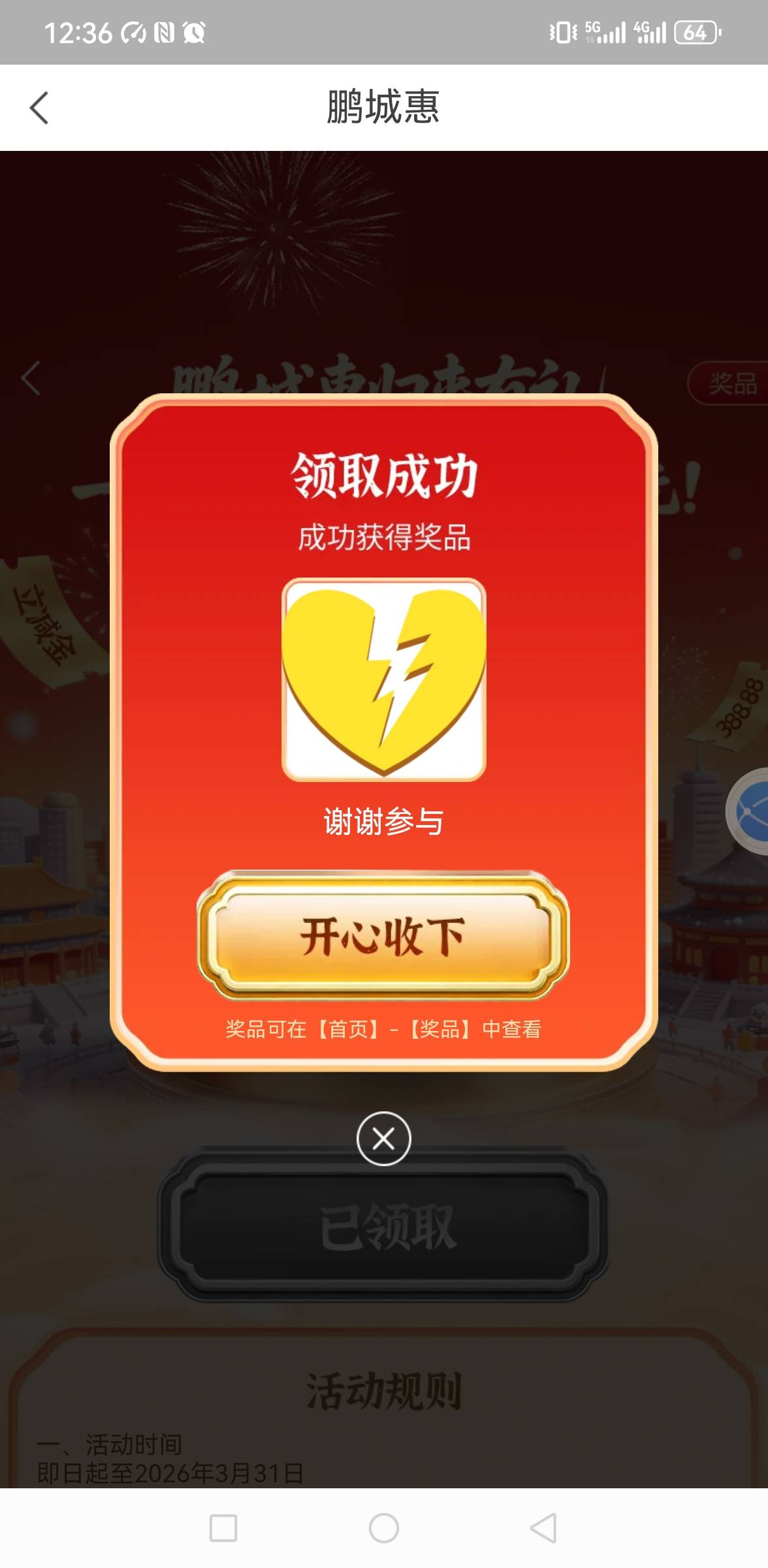 真cs   H夏都被你们打空了


56 / 作者:你是土狗 / 