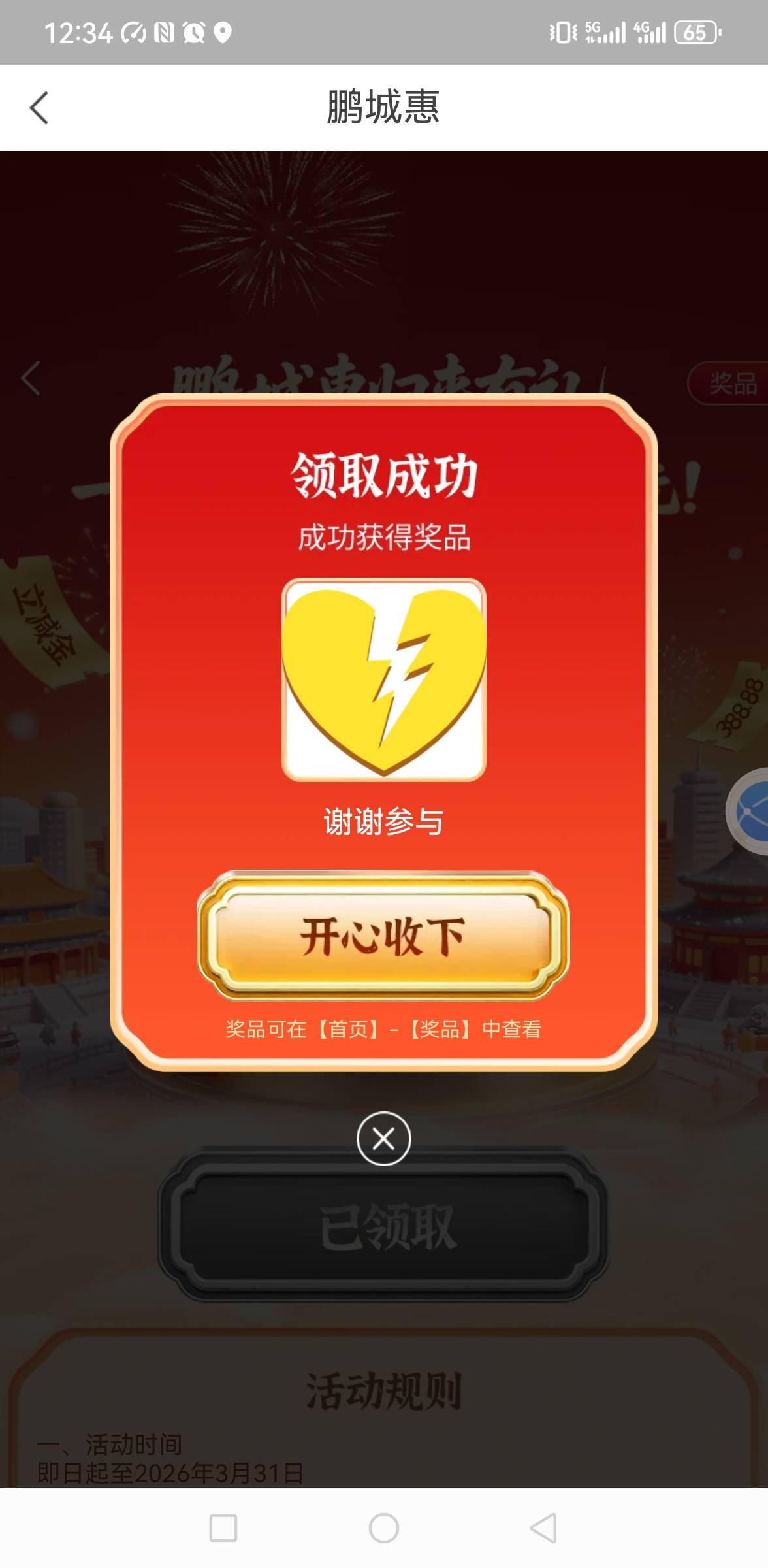 真cs   H夏都被你们打空了


15 / 作者:你是土狗 / 