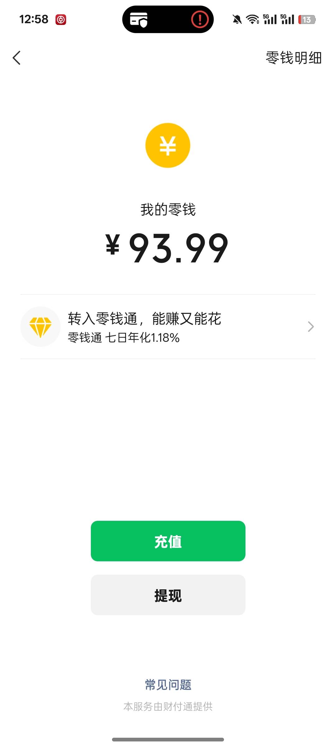 欠了八天挂壁房身上就这点明天要交三百多咋搞

21 / 作者:lfc8 / 