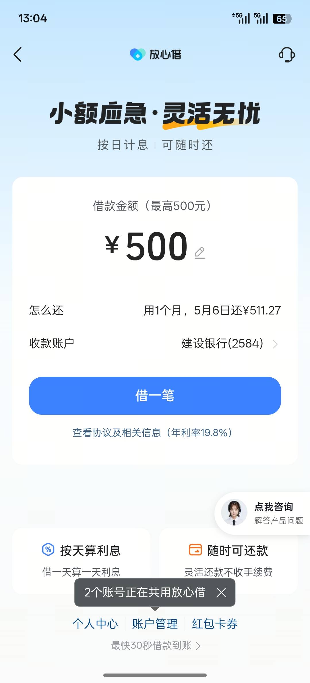 都去试试皮皮虾。55 / 作者:七夕医 / 