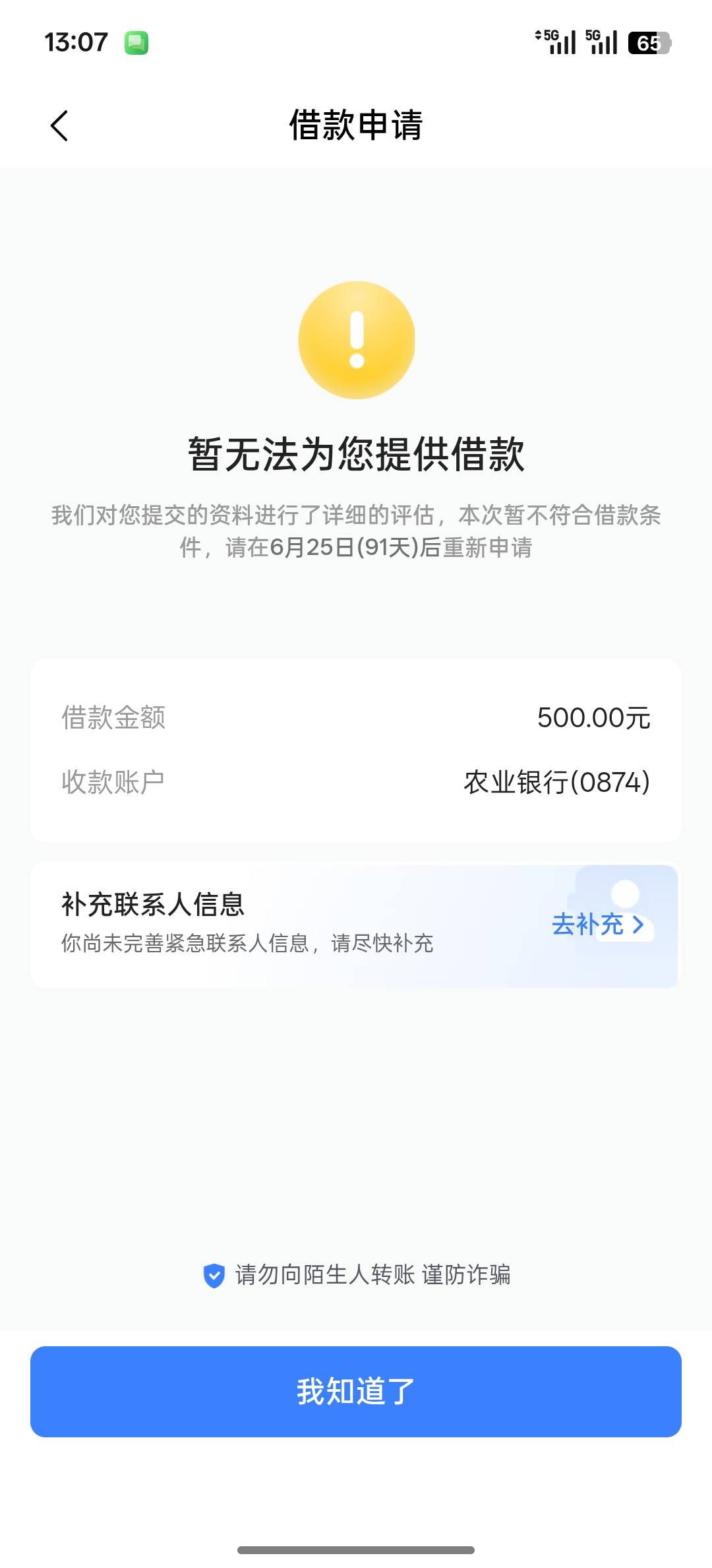 都去试试皮皮虾。80 / 作者:七夕医 / 