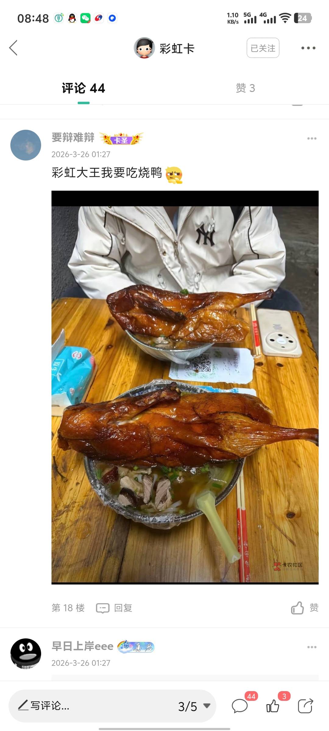 h夏银行一个设备最多能搞几次

32 / 作者:要辩难辩 / 