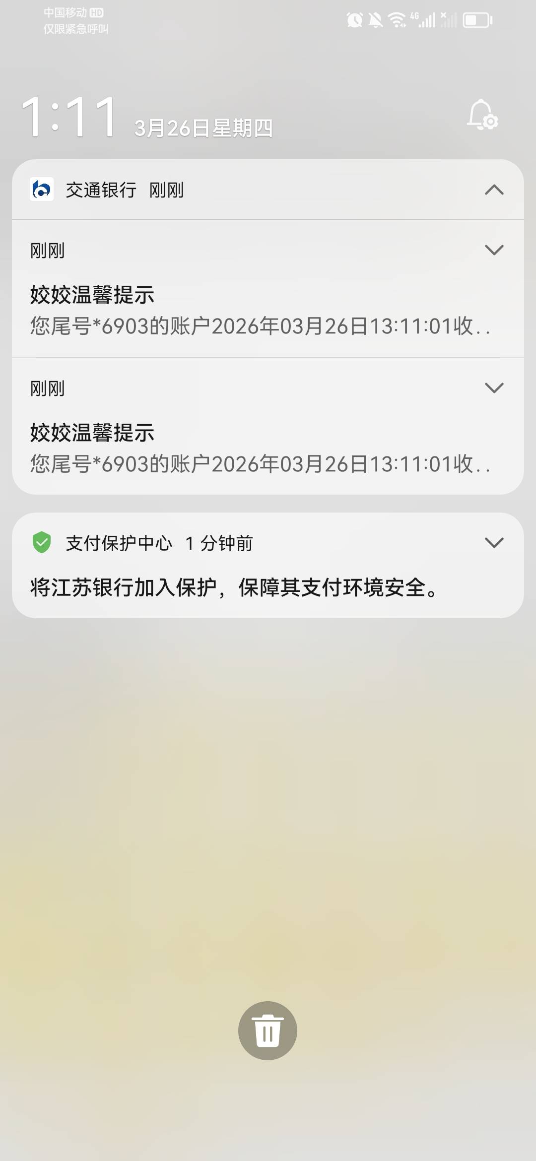 又要挨老哥骂了 实在穷的没办法只能投诉资方了 橙心贷投诉几次换了几个客服都不给退5 / 作者:吉摆大 / 