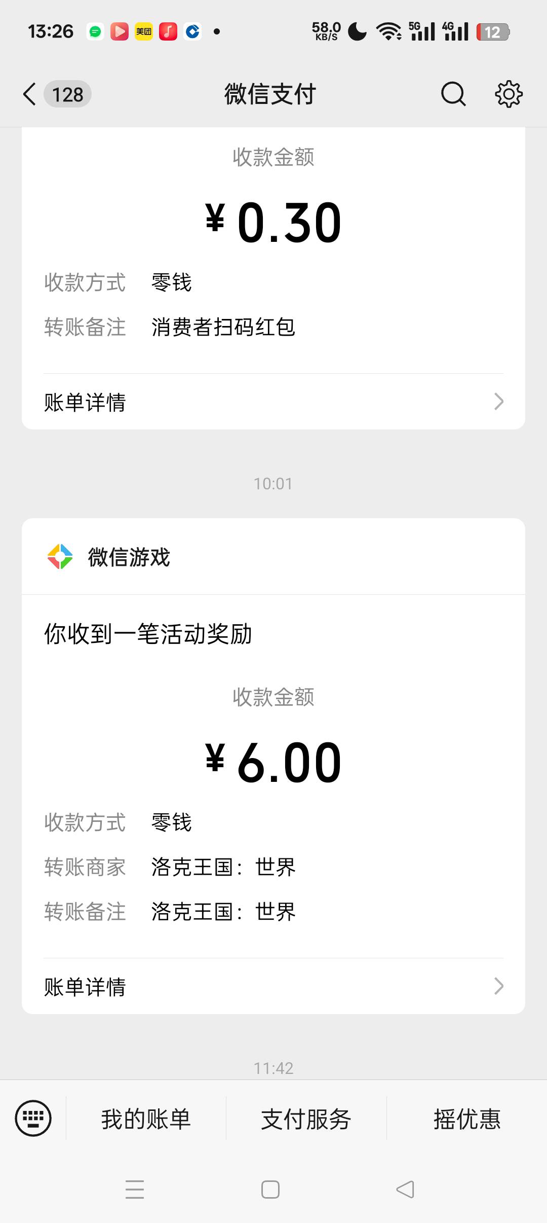 还行吧，一个号流程20分钟，只不过邀请不是百分百概率的。


35 / 作者:呦吼吼99 / 