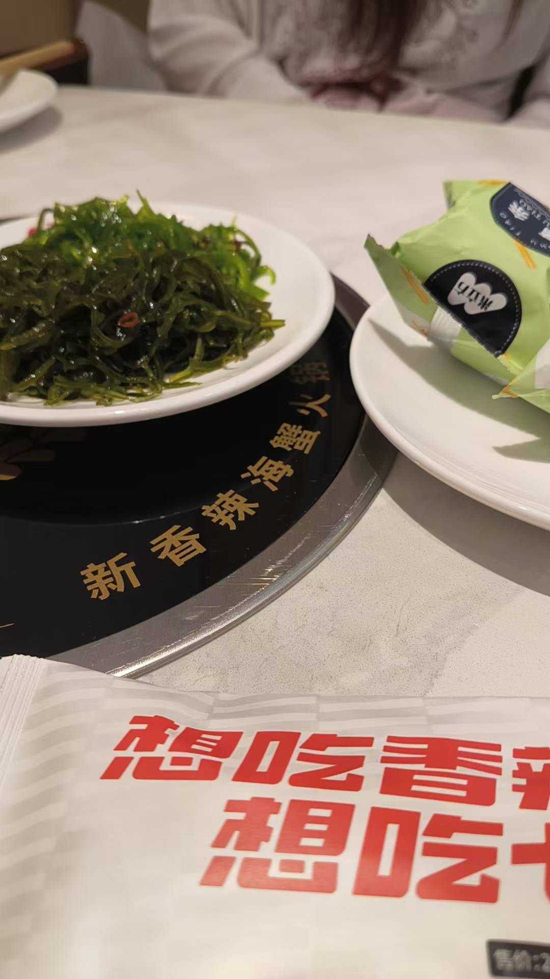 老哥们，你们邮政的罗森立减都过期了没？

12 / 作者:卡农小六子 / 