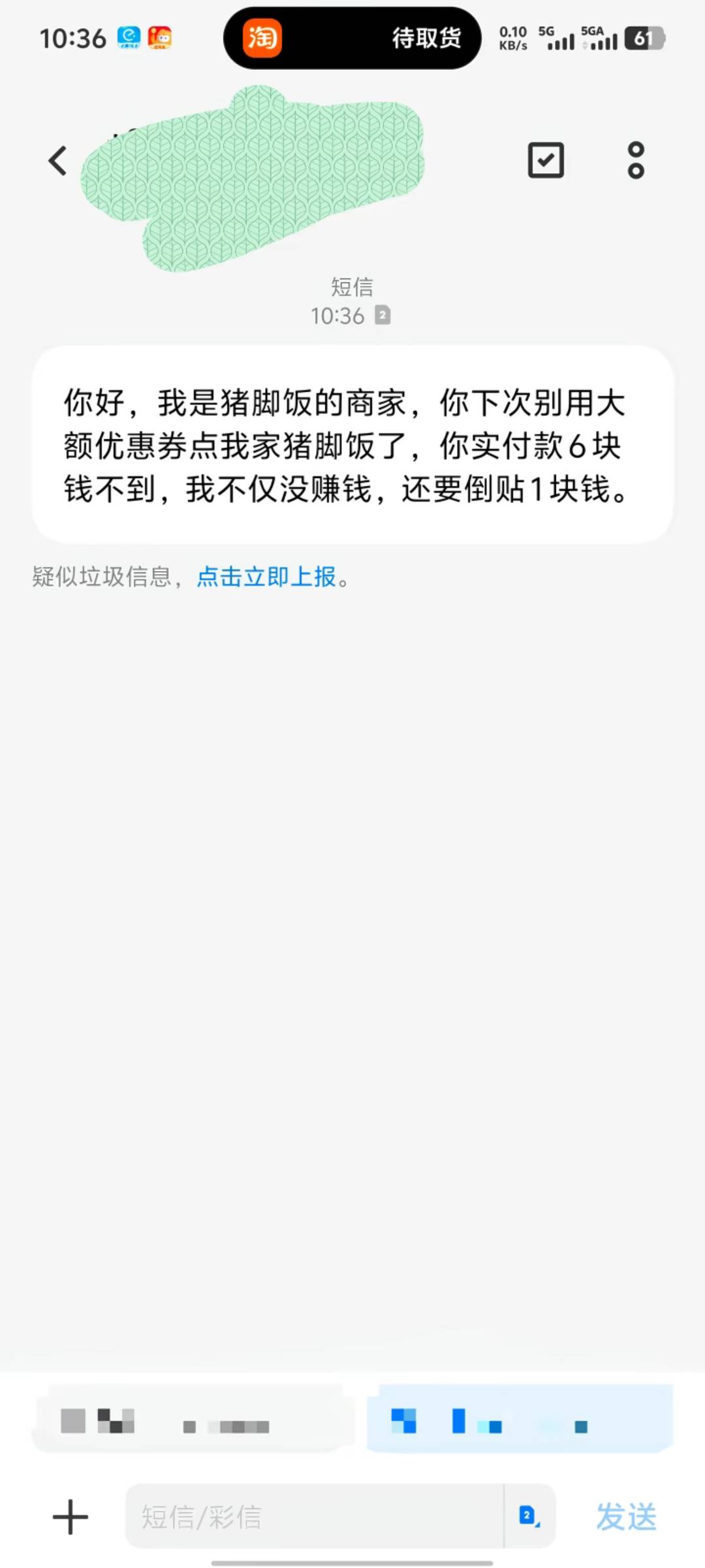 太难了

68 / 作者:季伯长 / 